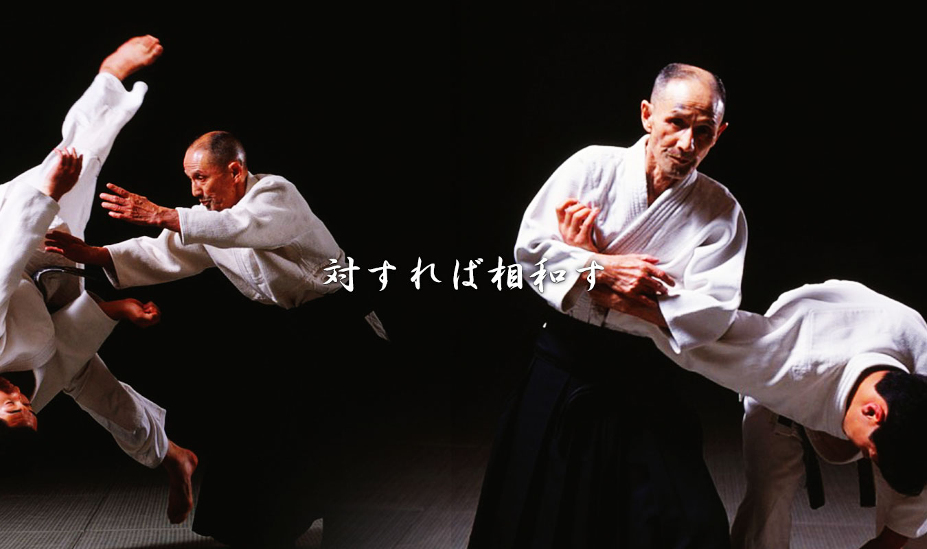 Aikido Yoshinkan Head Quarters Dojo