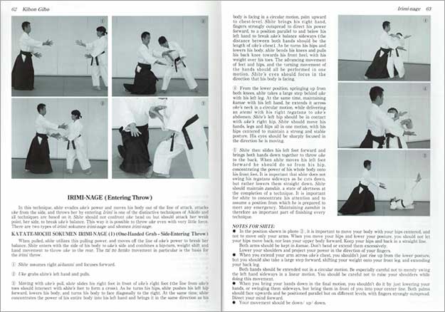 Yoshinkan Aikido Text Book